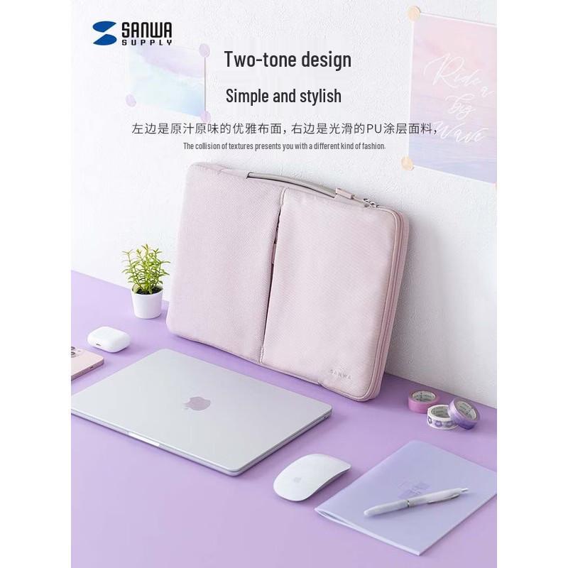 Sanwa 13.3 inch Laptop Sleeve