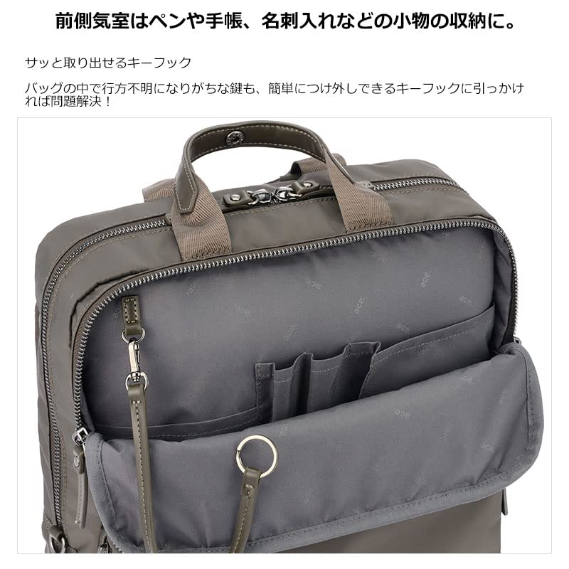 Slipham Business Kompatibilní s 15palcovým formátem A4 Slim 2way 11472 10582 Navy [Ace Gene] Dámský batoh, PC, úložiště, (Sustainer ver.)