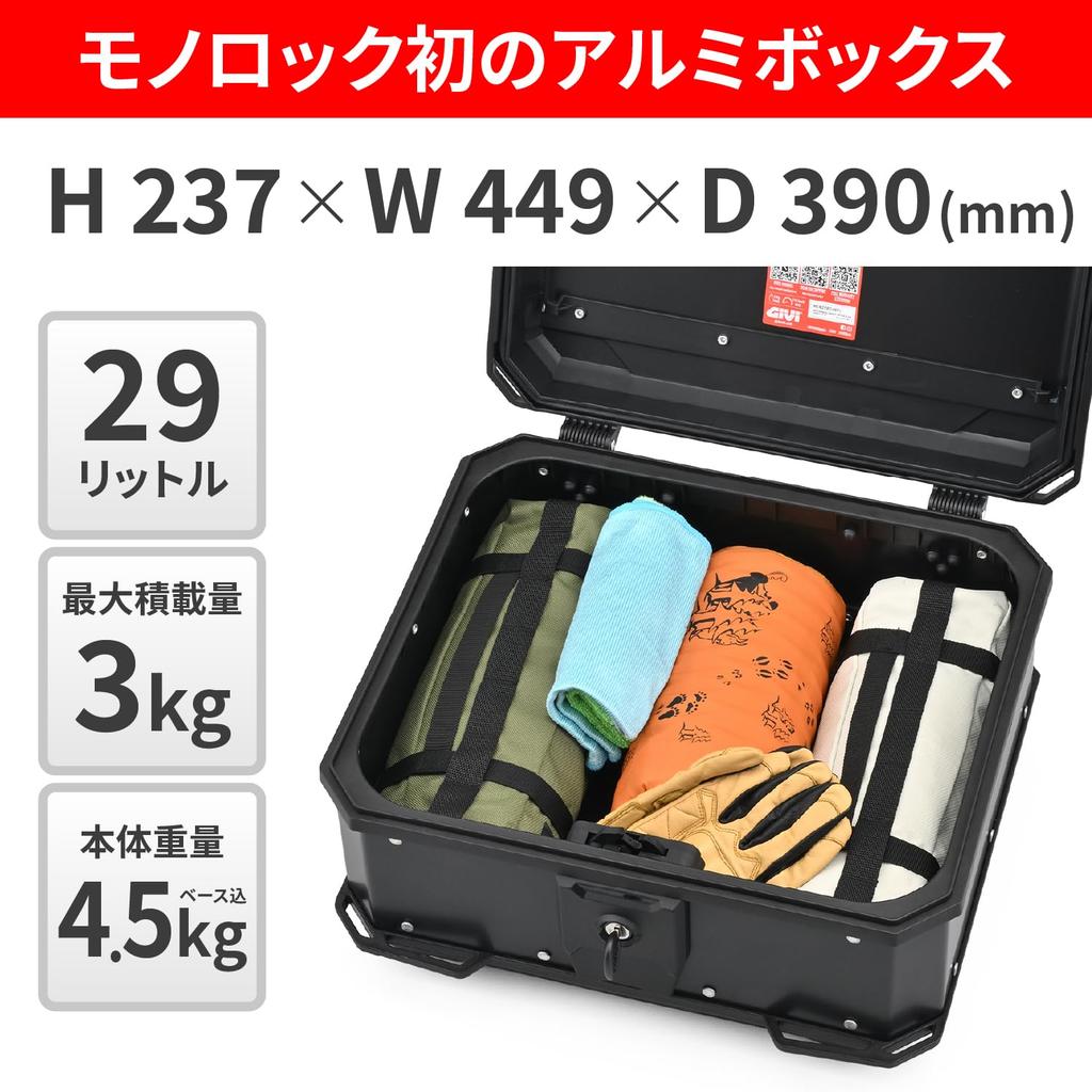 Givi Monolock Motorcycle Rear 60925 Box, 29L, Aluminum, MTN29B, Black,