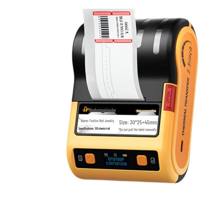 Detong DT5150P Portable 300dpi Thermal Transfer Jewelry Label Printer CN plug (adapter included)