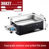 Dun Dian Rectangular Stainless Steel Alcohol Roast Fish Pan