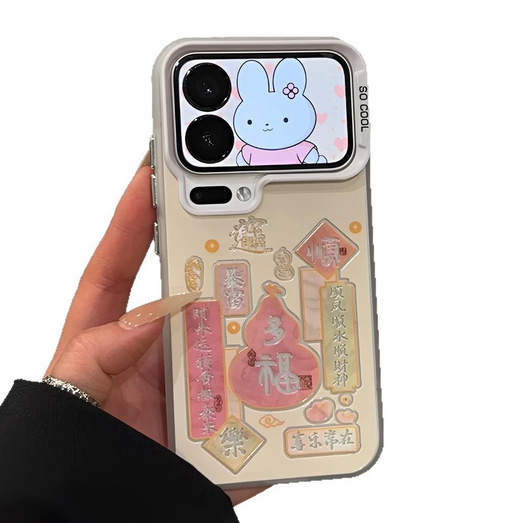 New Year's Duofu powder gourd is suitable for iPhone17Promax mobile phone case Apple 16 color silver 15 vitality 14 good luck