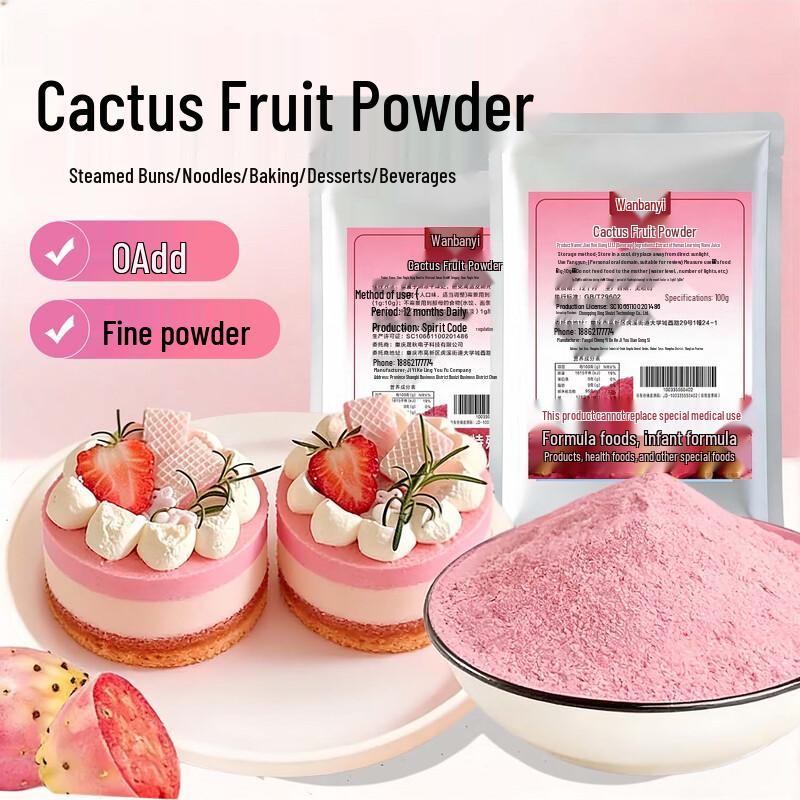 Wan Ban Yi Culinary & Baking Essentials