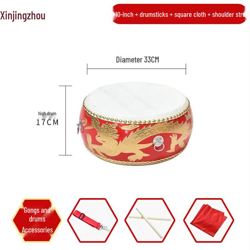 Traditional Cowhide Folk Drum