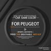 Підходить для обкладинок керма автомобілів Peugeot 206 207 308 308SW 508 3008 Rifter Partner e-3008 Автомобільні запчастини Всі сезони