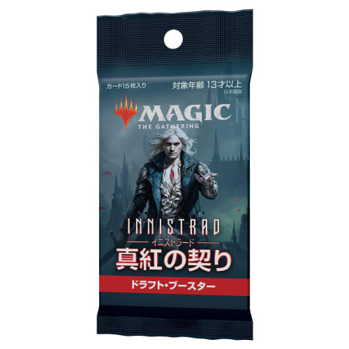 Magic: The Gathering Innistrad: Crimson Vow Draft Booster Japanese Edition MTG Trading Card Wizards of the Coast C90601400