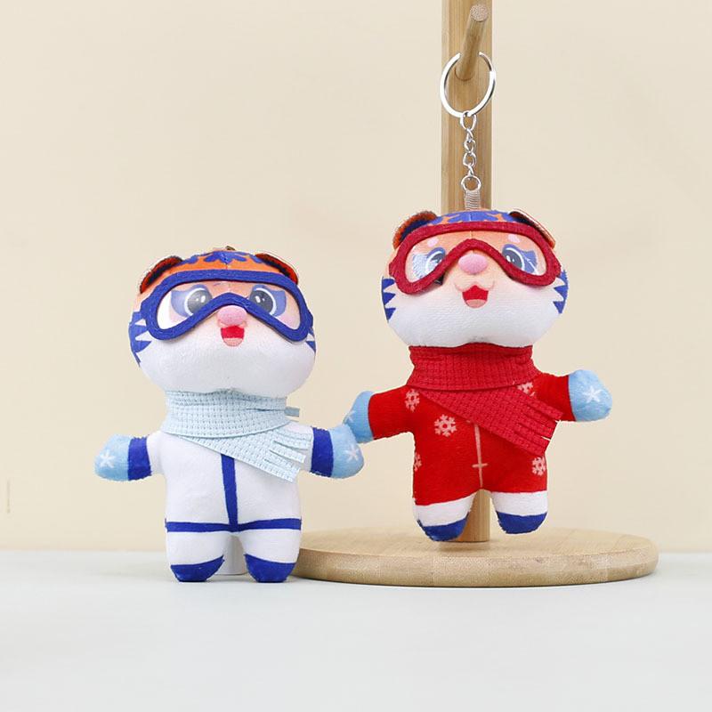 Glasses Cat Plush Toy Keychain Stuffed Doll Pendant Bag Decoration Gift Kids