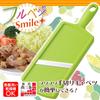 Shimomura Kogyo Full Veggie Smile Cabbage Slicer Made in 265 x 90 x 35mm FVS-641, Tsubame-Sanjo, Niigata, Green,