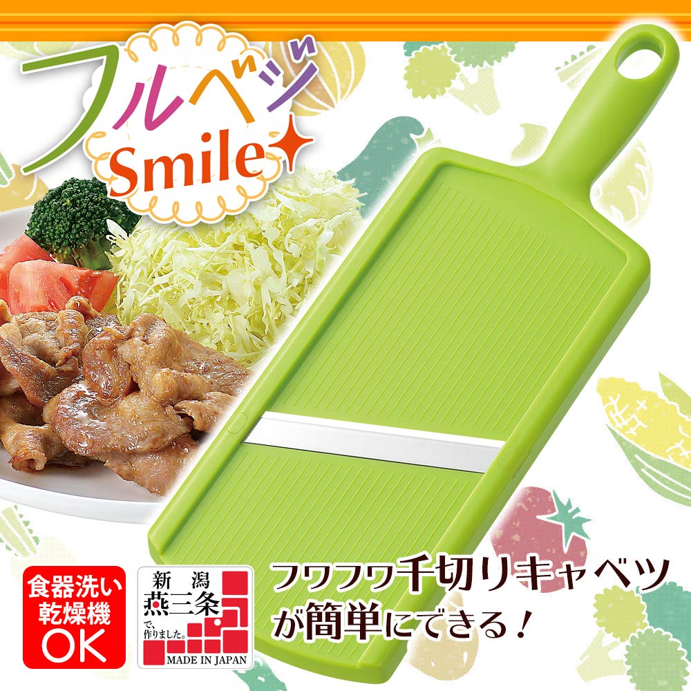 Shimomura Kogyo Full Veggie Smile Cabbage Slicer Made in 265 x 90 x 35mm FVS-641, Tsubame-Sanjo, Niigata, Green,