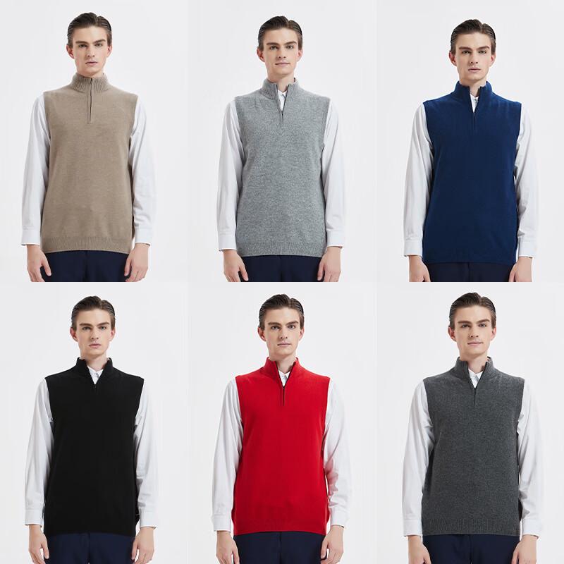 Hengyuanxiang Men's Stand Collar Zipper Cashmere Vest