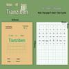 Tianzi Grid Book for Primary Students: National Standard for Math & Pinyin Exercises