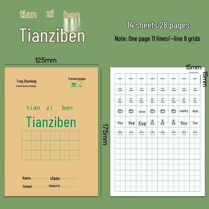 Tianzi Grid Book for Primary Students: National Standard for Math & Pinyin Exercises