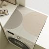 Wabi-Sabi Style Anti-Slip Dustproof Washing Machine Lid Cover Pad with Water Absorption.