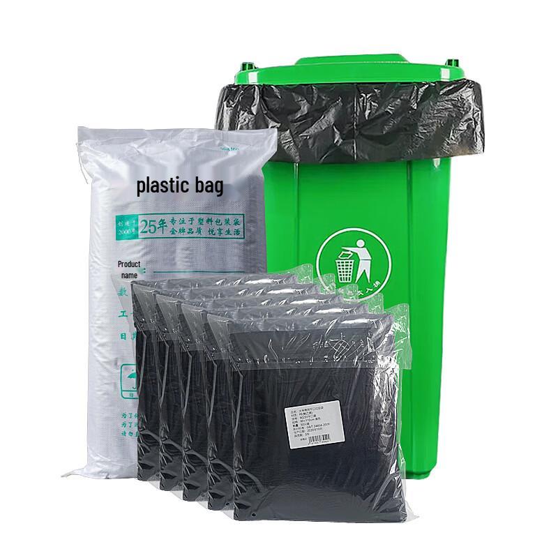 Lixian Large Flat-Top Trash Bags