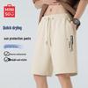 Men's Summer Lightweight Quick-Dry Slim Fit Knee-Length Shorts