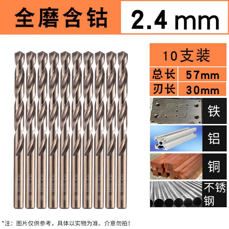 Yishuxiang Cobalt HSS Twist Drill Bit for 304 Stainless Steel