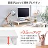 Iris Ohyama Monitor 59cm Features a large storage raises eye level to reduce neck and shoulder a simple design that blends seamlessly with interior