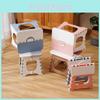 Plastic Multi Folding Purpose Step Stool Sturdy Seat Home Portable Camp Chair