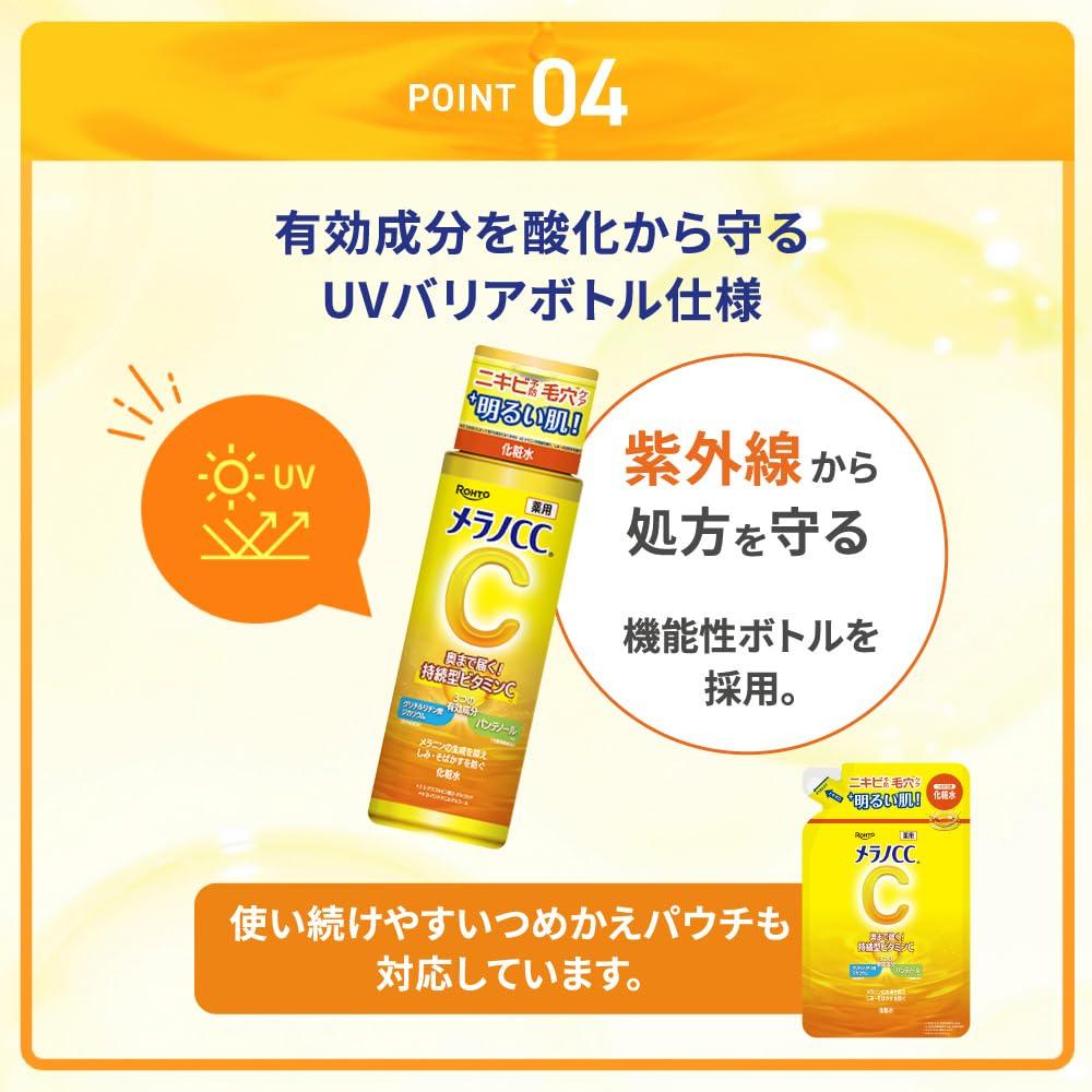 Melano CC Skincare Loción Tono Iluminador Húmeda 170ml (Carga de Vitamina W, Contiene Pantenol)