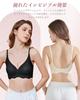 Seamless Bra Jelly Lightweight Sports Night Comfortable To Wear 24 Hours a for Both Day and Night Use [Umillo] Non-wired Bra, [Soft Support, Material]