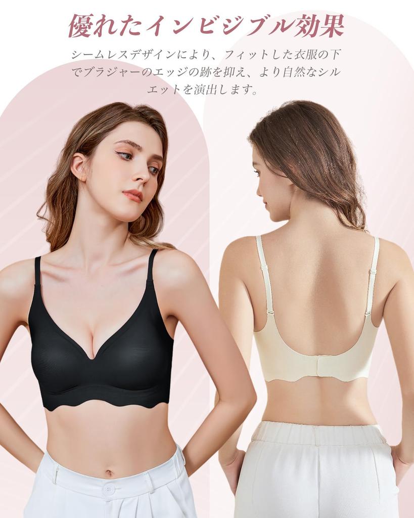 Seamless Bra Jelly Lightweight Sports Night Comfortable To Wear 24 Hours a for Both Day and Night Use [Umillo] Non-wired Bra, [Soft Support, Material]
