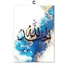 Islamic Calligraphy Allah Quran Blue Marble And Prints Wall Art Canvas PaintingPosters  For Living Room Decorative Pictures