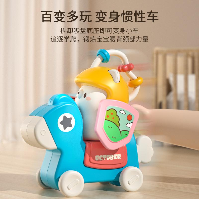Multifunctional Early Education Children'S Toys 5-In-1 Early Education Trojan Carriage Turning Around And Playing Table Toys