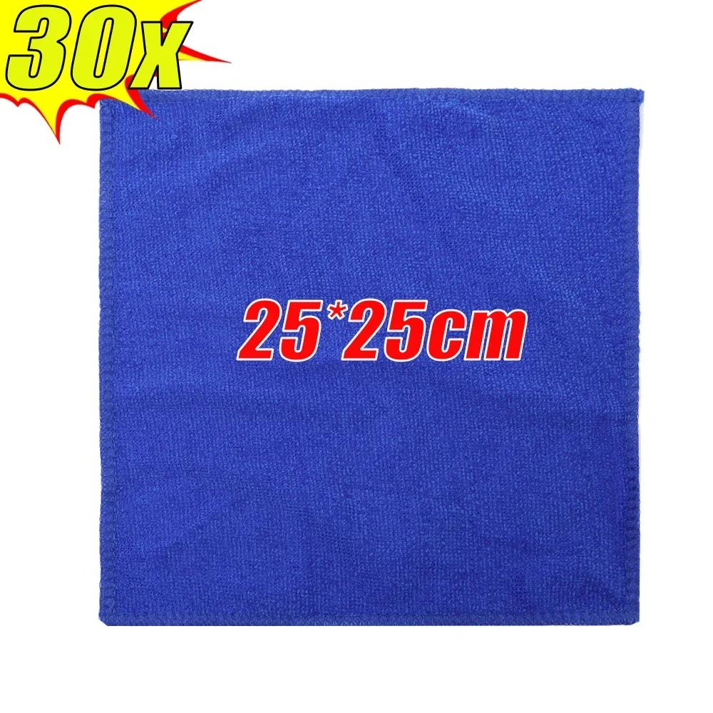 1-30pcs Microfiber Car Wash Towels Extra Soft Cleaning Rag Universal Washing Tools Auto Wash Duster Towel Car Cleaning Tool