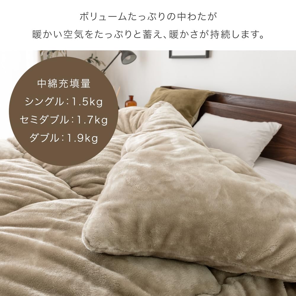 Gen of the Chest of Drawers No Longer a Single Heat Odor Made In High Density Flannel Winter Comforter It's Kotatsu. Comforter, Generating,