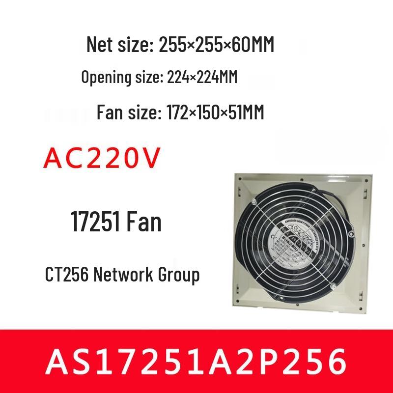 

Aokewen AS17251A2P256 Cabinet Cooling Fan