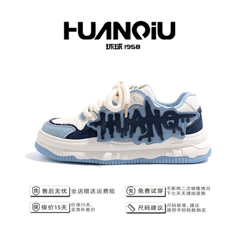 

Глобальная обувь для сноуборда мужская обувь мужская универсальная модная обувь на высокой платформе студенческая спортивная и любительская обувь ZHQZL8806 39