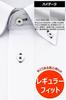 i-Shirt Men's White Regular Fit Long Sleeve Button-Down Dress Shirt, No Iron, Stretch, Quick-Drying, Rhombic, Size M15120004901, Size L84 (Neck 41cm x