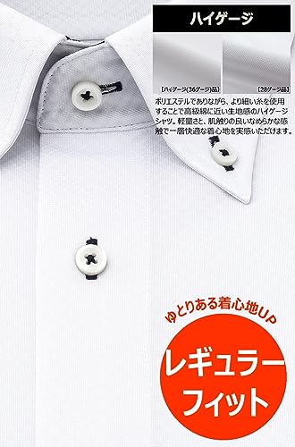 i-Shirt Men's White Regular Fit Long Sleeve Button-Down Dress Shirt, No Iron, Stretch, Quick-Drying, Rhombic, Size M15120004901, Size L84 (Neck 41cm x