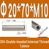 Stainless Steel 304 Double-Ended Threaded Cylindrical Guide Pin with Dual-End Holes