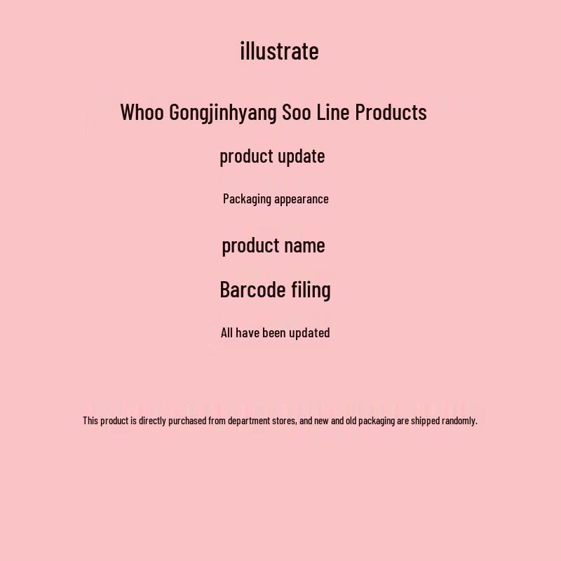 The History of Whoo Gongjinhyang Soo Yeon Hydrating Soothing Toner