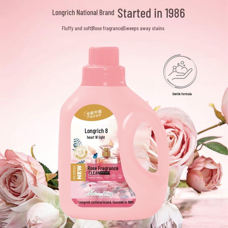 Longrich Rose Fragrance Laundry Detergent