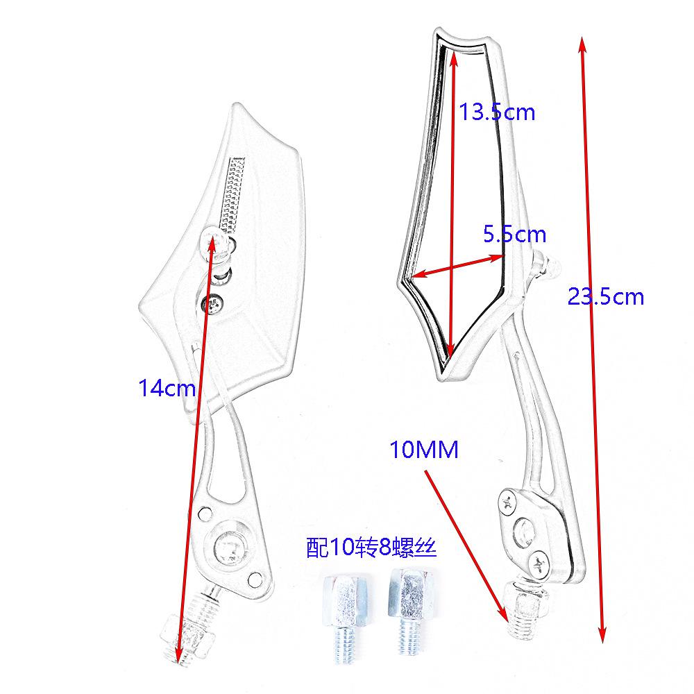 1 Pair Motorcycle Rearview Mirror Reversing Auxiliary Side Mirror Universal Modification Accessories
