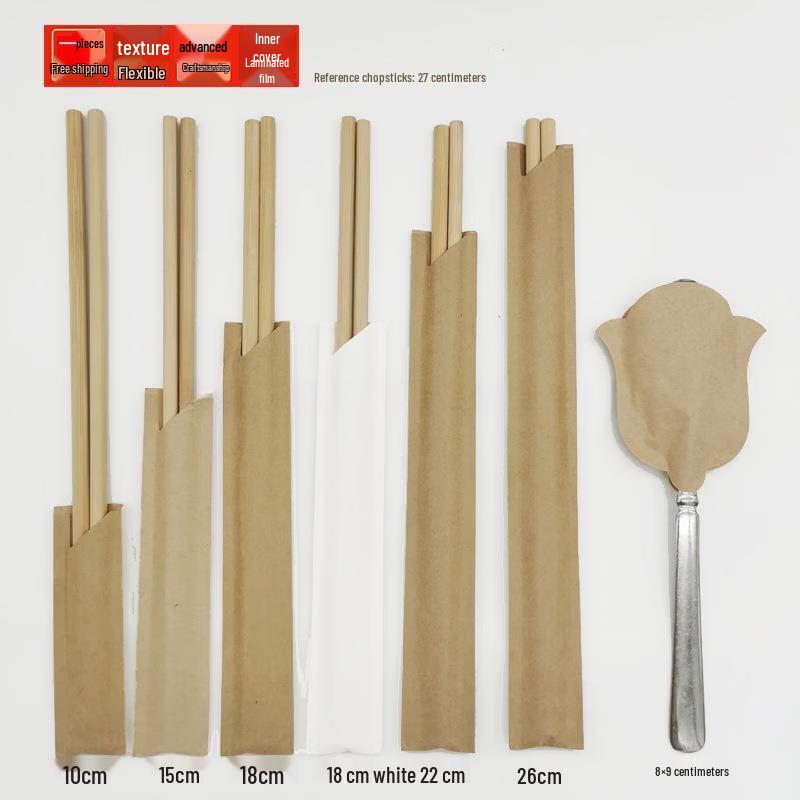 Yicang Paper Disposable Chopsticks