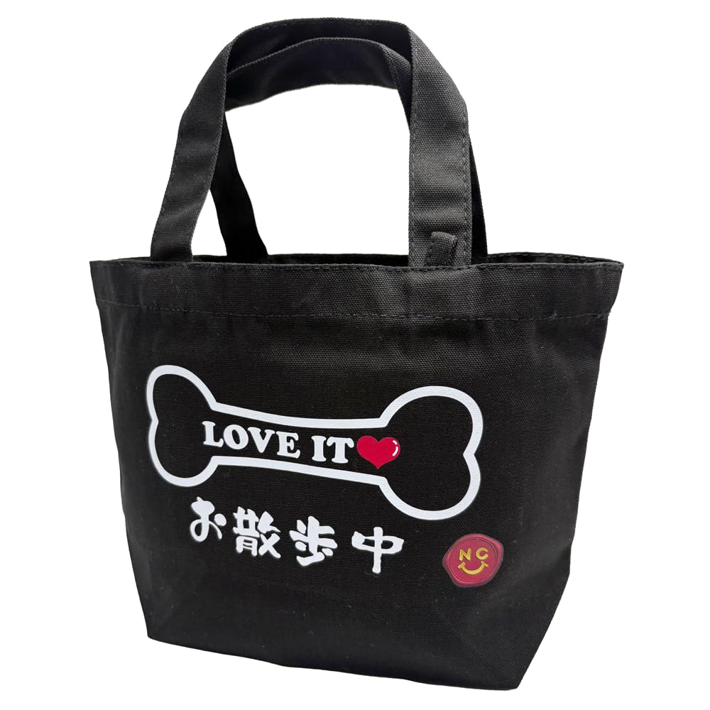 

[nc-smile] Сумка-тоут для выгула собак, Канва 12 унций, Форма кости, с внутренним карманом, Дизайн LOVE IT , Маленькая, Черная