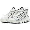 Nike Air More Uptempo Beyaz Siyah Kadın Spor Ayakkabı DO6718-100