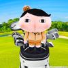 Butt Detective Headcover for Driver NHK Educational TV Licensed Product (460cc)