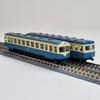Railway Tomii Electric Railway Tao Line Diesel New Diorama 323419 Collection, Car, Paint, 2-Car Set, Supplies,