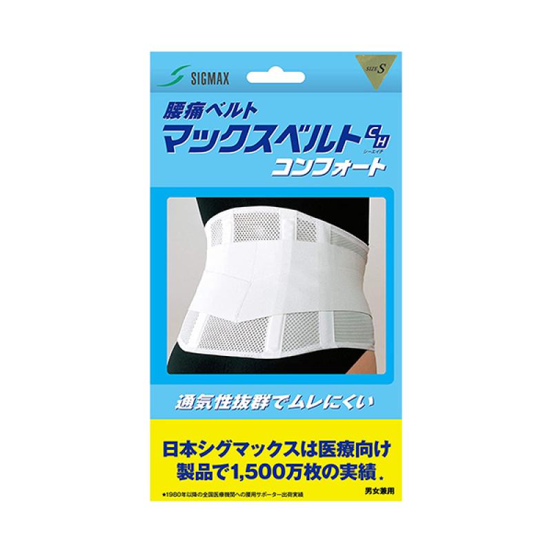 

Max Belt CH Comfort S