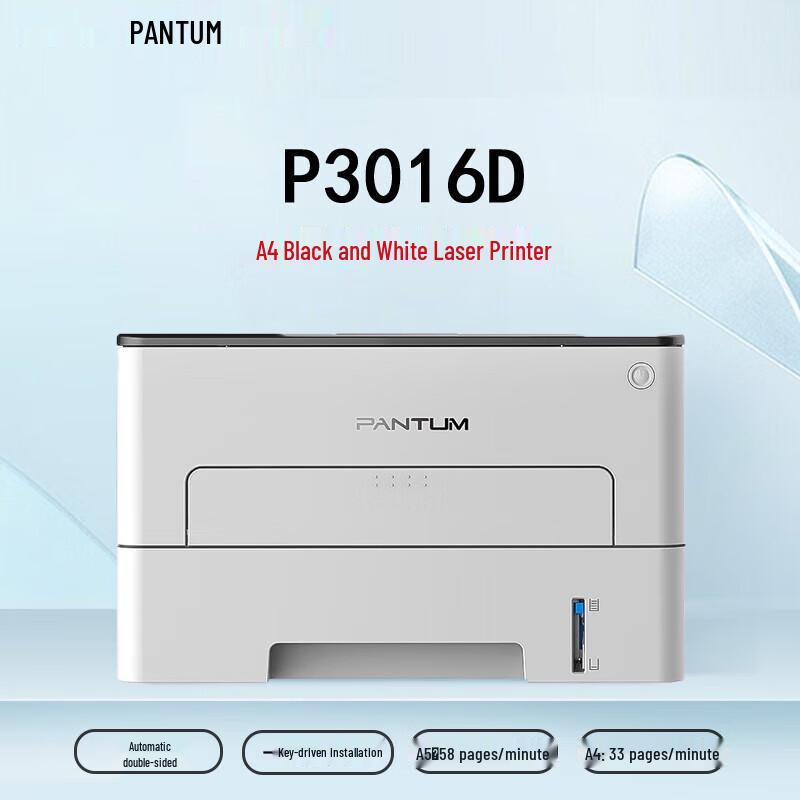 Pantum P3016D A4 Black and White Duplex Laser Printer CN plug (adapter included)
