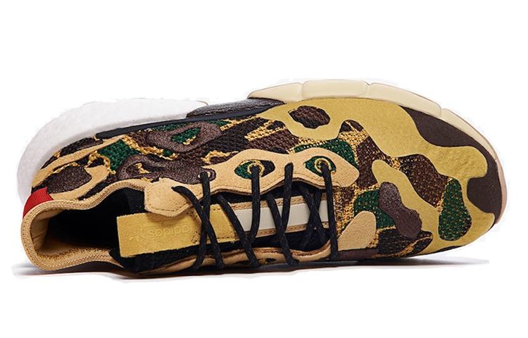 adidas POD. S3.2 Ml 'Tan Camo' EE6438