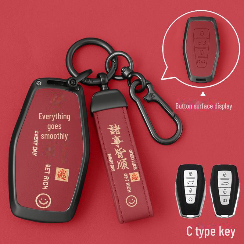 Geely Car Key Cover for Binyue, Emgrand GS, Vision X6, Binrui, Borui, Jiaji, Xingrui - Protective Shell with Button Access