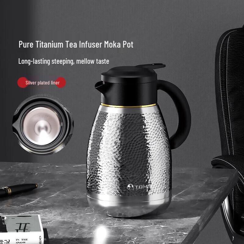 

TOMIC Silver-Lined Titanium Insulated Tea Pot 1.2L