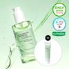 veganifect.Clean & Glow Green Barley LHA Deep Cleansing Oil 205ml Set (+Foam 30ml)