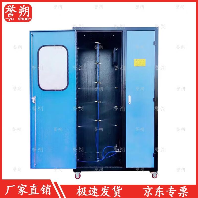 Chemical Protective Suit Cleaning & Drying System