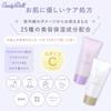 Produced by Tsubasa Masuwaka CandyDoll Bright Pure Cream A Fair Tone Body Body UV Made In [2025 NEW] <Lavender> [Sunscreen, Skin, Up, Care, Highlight,